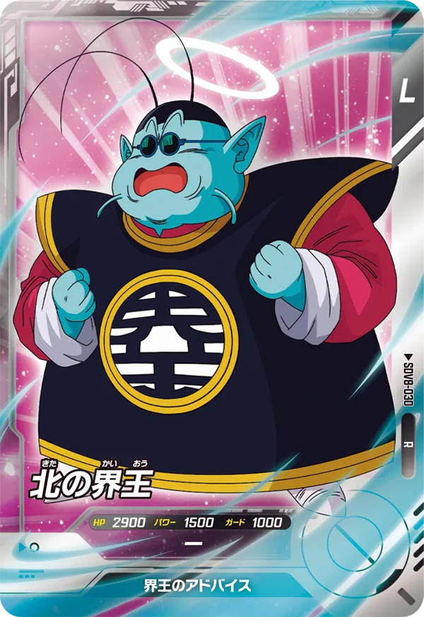 SDV8-030 North Kai
