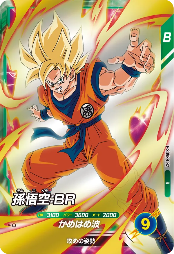 SDV8-032 Son Goku: BR