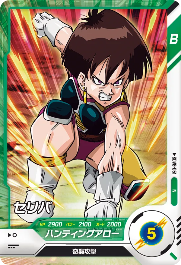 SDV8-061 Fasha