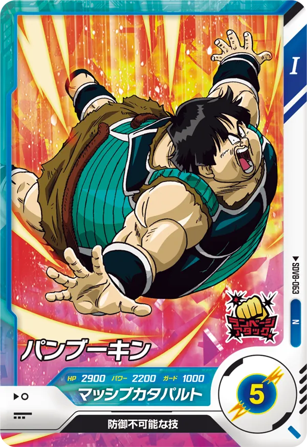 SDV8-063 Shugesh