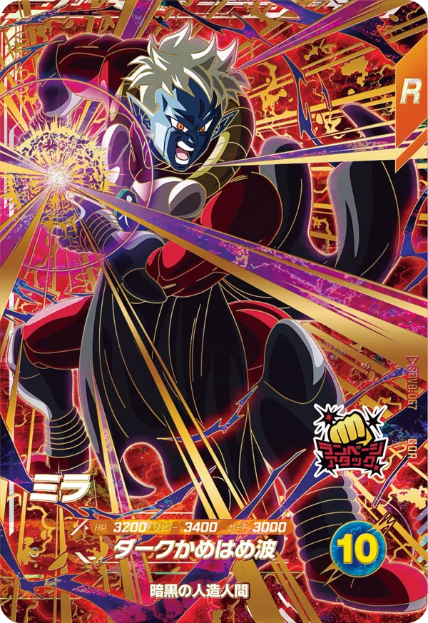 SDV8-067 Mira