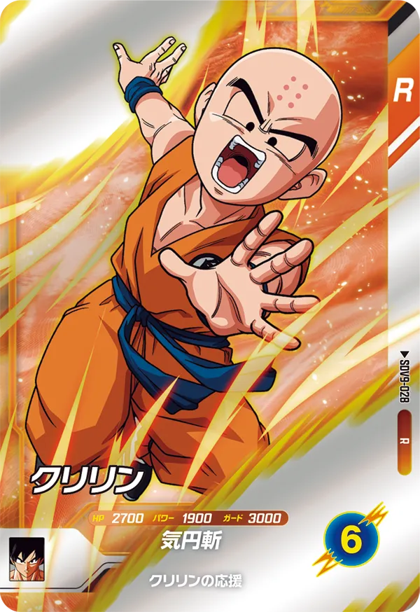 SDV9-028 Krillin