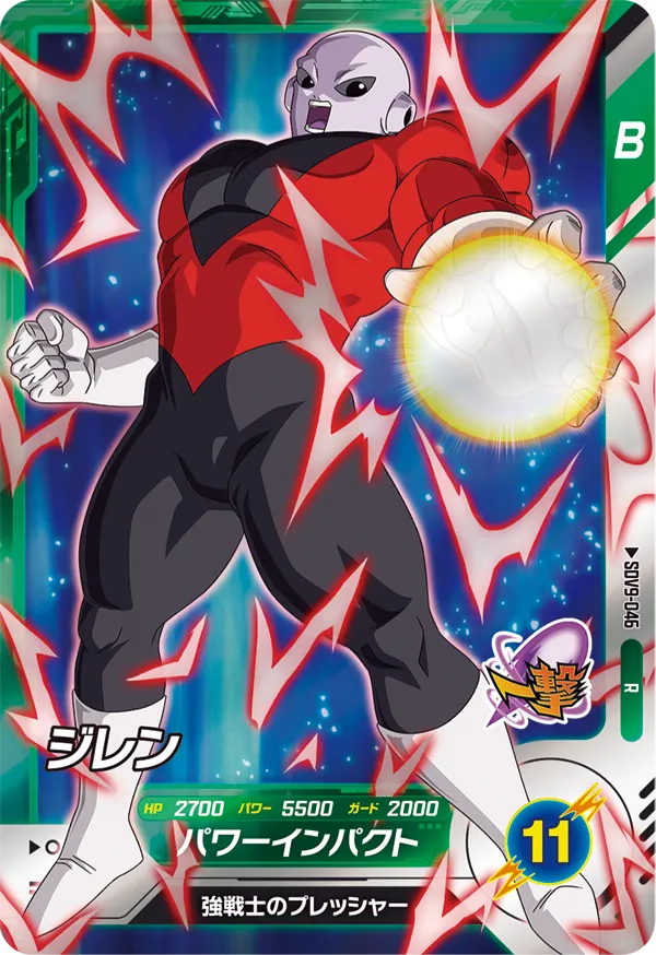 SDV9-046 Jiren