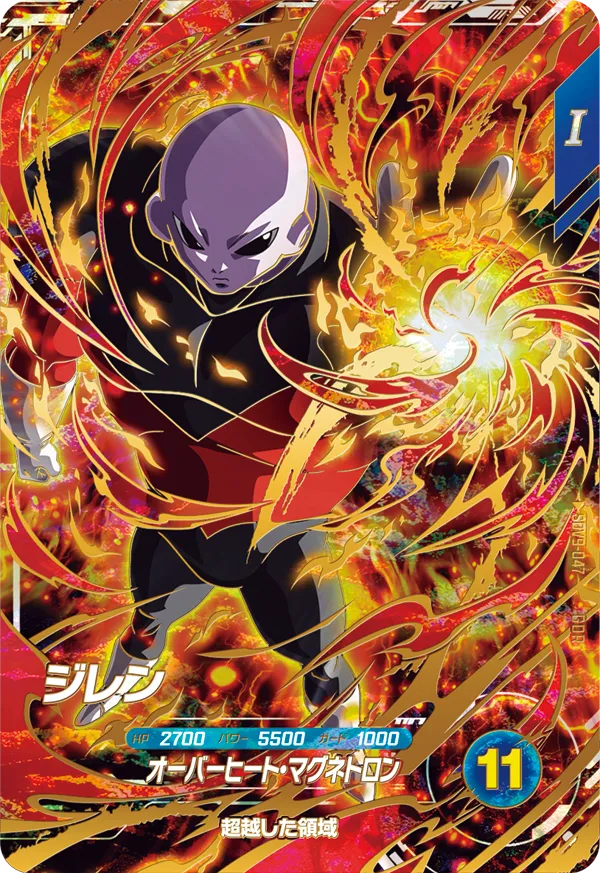 SDV9-047 Jiren