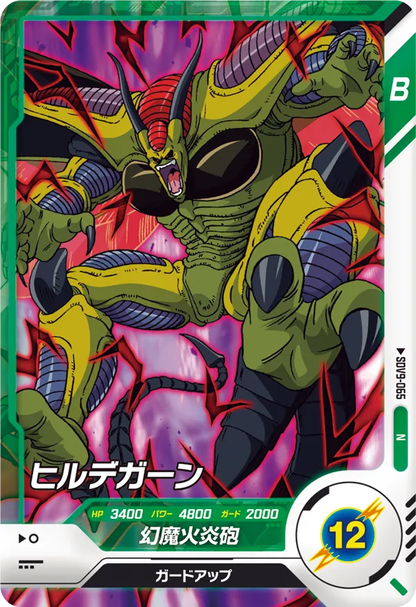SDV9-065 Hirudegarn