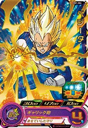 BM1-004 Vegeta