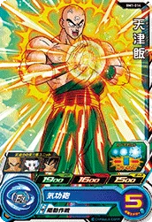 BM1-014 Tien Shinhan