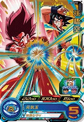 BM1-018 Son Goku