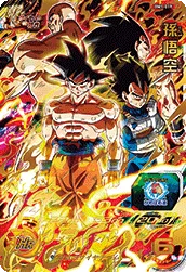 BM1-019 Son Goku