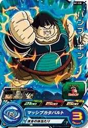 BM1-028 Shugesh
