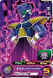 BM1-030 Cui