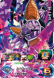 BM1-031 Ginyu