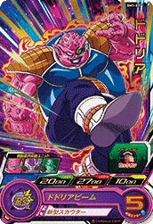 BM1-037 Dodoria