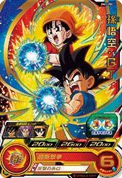 BM1-050 Son Goku: GT