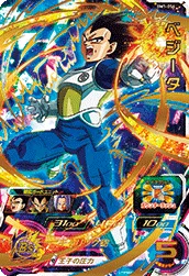 BM1-054 Vegeta