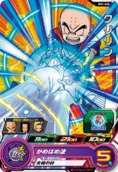 BM1-068 Krillin