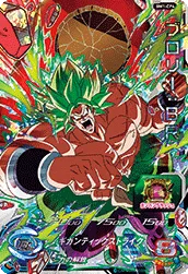 BM1-CP4 Broly: BR