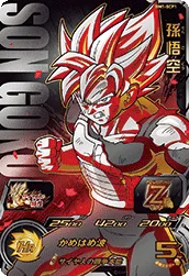 BM1-SCP1 Son Goku