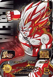 BM1-SCP2 Vegeta