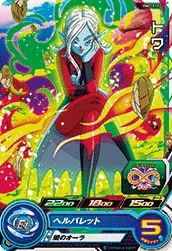 BM2-010 Towa