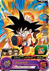 BM2-011 Son Goku: Childhood