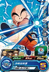 BM2-012 Krillin: Childhood