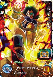 BM2-023 Raditz