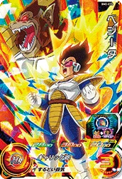 BM2-024 Vegeta