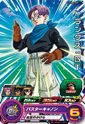BM2-031 Trunks: GT