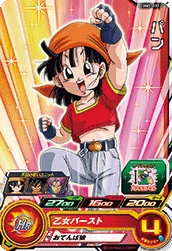 BM2-032 Pan