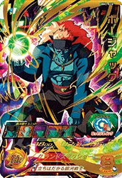 BM2-048 Bojack
