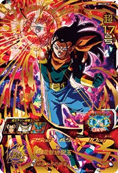 BM2-059 Super 17