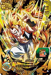 BM2-075 Gogeta