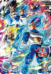 BM2-SEC3 Vegeta