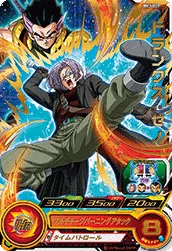 BM3-009 Trunks: Xeno