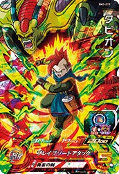 BM3-019 Tapion
