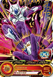 BM3-029 Cooler