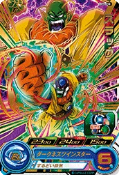 BM3-030 Lord Slug