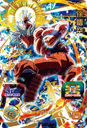 BM3-036 Son Goku