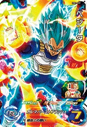 BM3-037 Vegeta