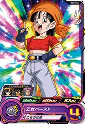 BM3-044 Pan
