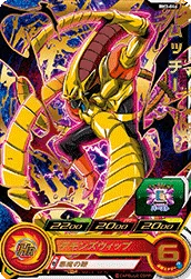 BM3-046 ムッチー