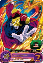 BM3-047 モッチー