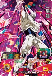 BM3-048 Syn Shenron