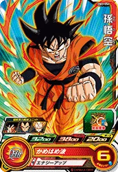 BM3-056 Son Goku