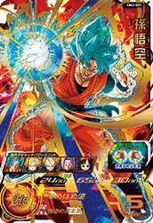 BM3-057 Son Goku