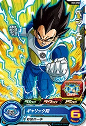 BM3-058 Vegeta
