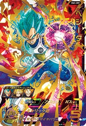 BM3-059 Vegeta