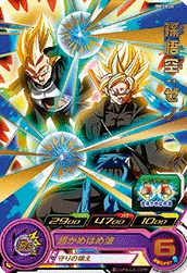 BM3-060 Son Goku: Xeno