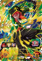 BM3-069 Salsa